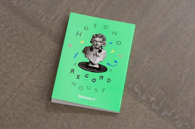 HOSONO RECORD HOUSE Volume.1